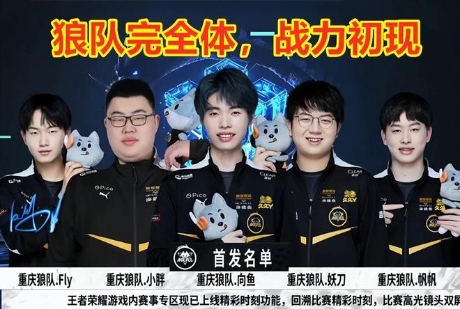 球队在对方 球队在对方
