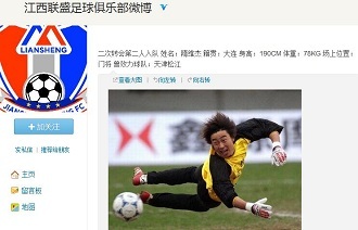 发起点