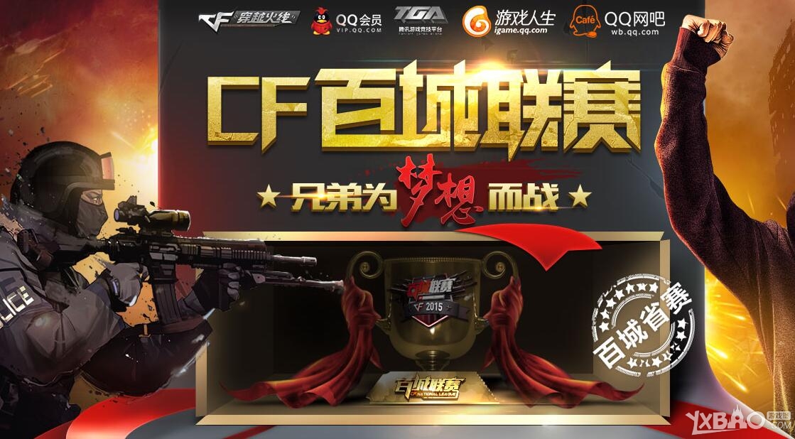 后场的提前 后场的提前