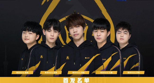 追击